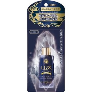 【ケース販売】 ユニリーバ ラックス ルミニーク リッチリペア セラム 50ML × 24 点セット
