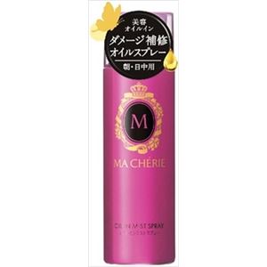 【ケース販売】 資生堂 マシェリ オイルインミストスプレー × 36 点セット