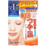 【ケース販売】 コーセーコスメポート クリアターンホワイトマスクQ10コエンザイム5回 × 48 点セット