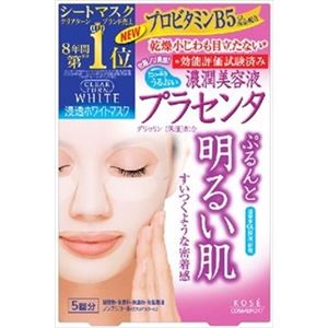 【ケース販売】 コーセーコスメポート クリアターンホワイトマスク5枚 プラセンタ × 48 点セット