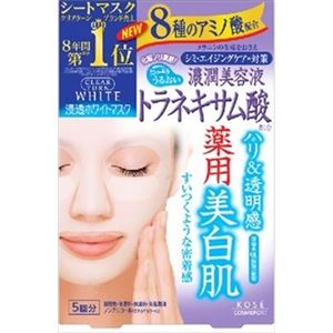 【ケース販売】 コーセーコスメポート クリアターンホワイトマスク5枚 トラネキサム酸 × 48 点セット