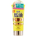 【ケース販売】 コスメテックスローランド ロッシモイストエイド 国産馬油＆Q10リッチハンドクリーム × 72 点セット