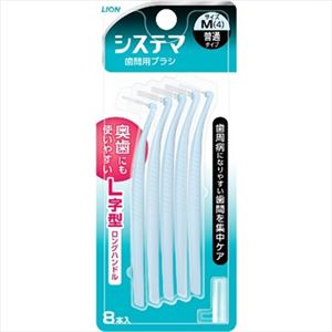 【ケース販売】 ライオン デンターシステマ 歯間用デンタルブラシ M × 72 点セット