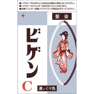 【ケース販売】 ホーユー ビゲン C 濃い栗色 × 60 点セット