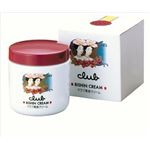 【ケース販売】 クラブコスメチックス クラブ 美身クリーム 70G × 48 点セット