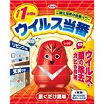 【ケース販売】 興和新薬 ウィルス当番1ヶ月用 × 30 点セット