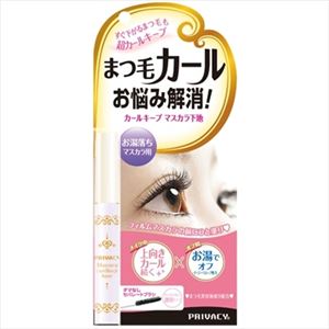 【ケース販売】 黒龍堂 プライバシー マスカラカール キープベース × 36 点セット