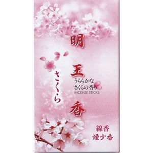 【ケース販売】 マルエス 明王香 さくら × 80 点セット