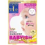 【ケース販売】 コーセーコスメポート クリアターンベイビッシュオイルインミルキィマスクうるおい × 48 点セット