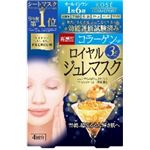 【ケース販売】 コーセーコスメポート クリアターン プレミアム ロイヤルジュレマスク （コラーゲン） × 48 点セット