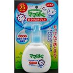 【ケース販売】 ロート製薬 ママはぐ 日やけ止めジェル × 36 点セット