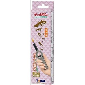 【ケース販売】 東海 チャッカマンやすらぎ（2年保証付）1ヶ箱 × 120 点セット