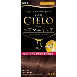 【ケース販売】 ホーユー シエロ オイルインヘアマニキュア シャイニーブラウン × 27 点セット