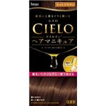 【ケース販売】 ホーユー シエロ オイルインヘアマニキュア ライトブラウン × 27 点セット