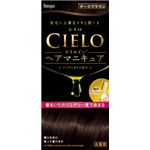 【ケース販売】 ホーユー シエロ オイルインヘアマニキュア ダークブラウン × 27 点セット