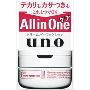 【ケース販売】 資生堂 ウーノ クリームパーフェクション × 36 点セット