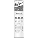 【ケース販売】 資生堂 ウーノ スーパーサラサラムース × 36 点セット