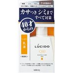 【ケース販売】 マンダム ルシード薬用トータルケアクリーム × 36 点セット