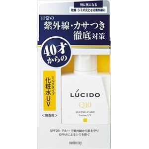 【ケース販売】 マンダム ルシード薬用UVブロック化粧水 × 36 点セット