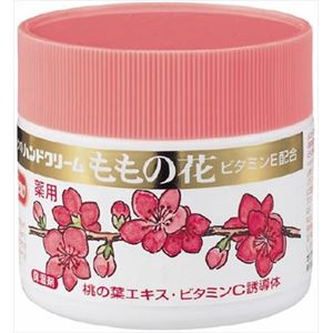 【ケース販売】 オリヂナル ハンドクリームももの花C × 48 点セット