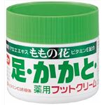 【ケース販売】 オリヂナル ももの花薬用フットクリームC × 48 点セット