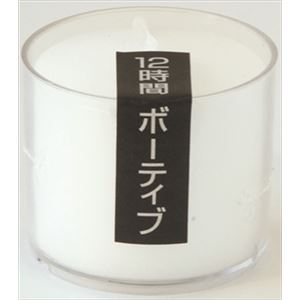 【ケース販売】 カメヤマ ナイトライトキャンドル12 × 192 点セット
