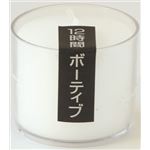 【ケース販売】 カメヤマ ナイトライトキャンドル12 × 192 点セット