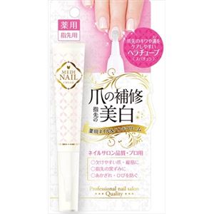【ケース販売】 コスメテックスローランド メディネイル 薬用ネイル＆ハンドクリーム 指先用 × 48 点セット