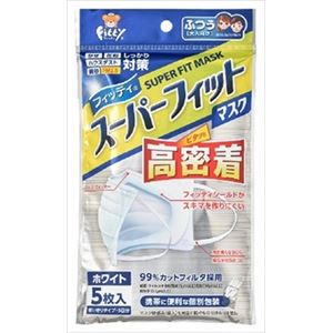 【ケース販売】 玉川衛材 フィッティ スーパーフィットマスク 5枚 ふつう × 160 点セット