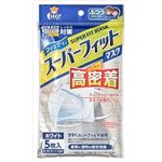 【ケース販売】 玉川衛材 フィッティ スーパーフィットマスク 5枚 ふつう × 160 点セット