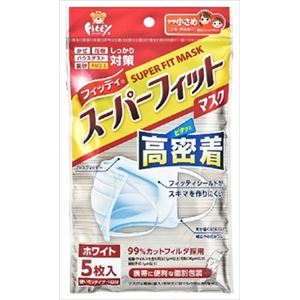 【ケース販売】 玉川衛材 フィッティ スーパーフィットマスク 5枚 小さめ × 160 点セット