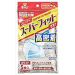 【ケース販売】 玉川衛材 フィッティ スーパーフィットマスク 5枚 小さめ × 160 点セット