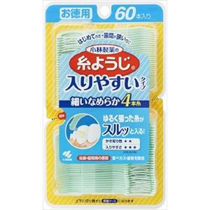 【ケース販売】 小林製薬 入りやすい糸ようじ × 48 点セット