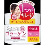 【ケース販売】 ウテナ シンプルバランス ハリつやジェル × 36 点セット