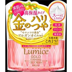【ケース販売】 ウテナ ルミーチェ ハリつやジェルクリーム × 36 点セット