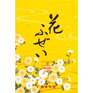【ケース販売】 カメヤマ 花ふぜい 黄 白檀 徳用大型 × 60 点セット