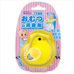 【ケース販売】 ウエルコ ひよこのおむつの消臭剤 × 120 点セット