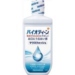 【ケース販売】 グラクソスミスクライン バイオティーン マウスウォッシュ 240ml × 48 点セット