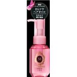 【ケース販売】 資生堂 マシェリ ヘアオイルEX × 36 点セット