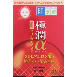 【ケース販売】 ロート製薬 肌ラボ 極潤αスペシャルハリマスク 20ml×4枚 × 36 点セット