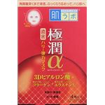 【ケース販売】 ロート製薬 肌ラボ 極潤αスペシャルハリマスク 20ml×4枚 × 36 点セット