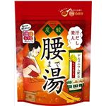 【ケース販売】 グラフィコ 温活女子会プロデュース 腰まで湯 汗出しタイプ 150g × 64 点セット