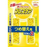 【ケース販売】 小林製薬 ブレスケア つめ替用 レモン × 48 点セット