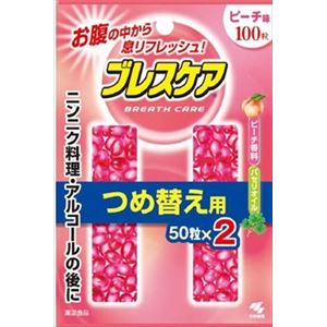 【ケース販売】 小林製薬 ブレスケア つめ替用 ピーチ × 48 点セット