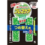 【ケース販売】 小林製薬 ブレスケア つめ替用 ストロングミント × 48 点セット