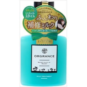 【ケース販売】 黒ばら本舗 オルグランス ヘアミルク ナチュラルリゾートスタイル × 48 点セット