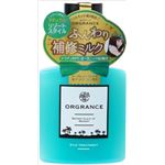 【ケース販売】 黒ばら本舗 オルグランス ヘアミルク ナチュラルリゾートスタイル × 48 点セット