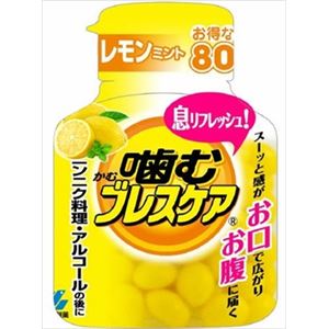 【ケース販売】 小林製薬 噛むブレスケア ボトル レモンミント × 48 点セット