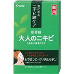 【ケース販売】 クラシエホームプロダクツ販売 肌美精 うるおい浸透マスクAD（アクネ）（医薬部外品） × 48 点セット