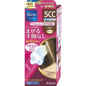 【ケース販売】 クラシエホームプロダクツ販売 シンプロ ワンタッチ無香料ヘアカラー5CC（医薬部外品） × 36 点セット